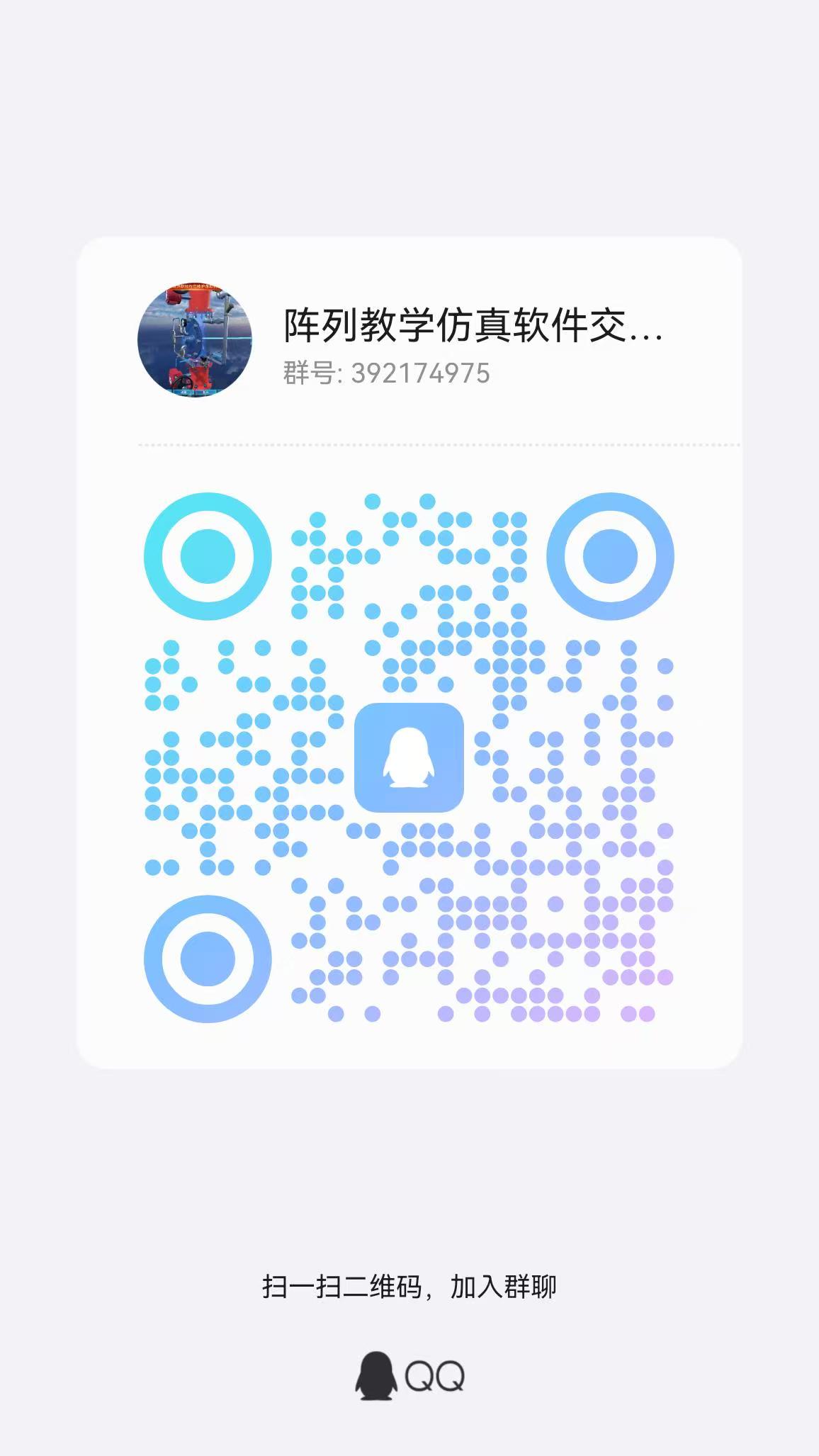 微信图片_20250724102737.jpg